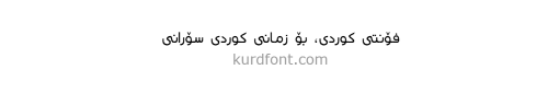 download font kurdi